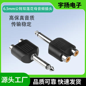 Adaptador de audio hembra de 6,35 mm a 2 RCA de alta fidelidad para conexión de micrófono - Product Image 5