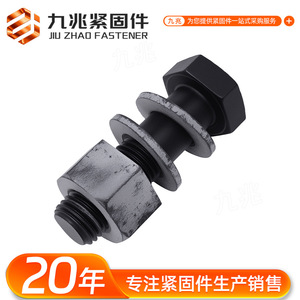 Boulon de structure en acier M16 M20 M22 à tête hexagonale, grade 10.9, zingué avec écrou, norme GBT 29.1-2013 - Product Image 3