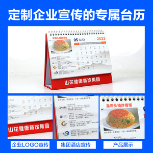 Rong Jixin 2026 Horse Year Table <b>Calendar</b> Monthly Portable Business Gift Promotional <b>Calendar</b> - Product Image 5