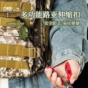 Diaohaha Gancho telescópico de alambre de acero con hebilla de ABS para pesca, senderismo, mochila y camping al aire libre - Product Image 4
