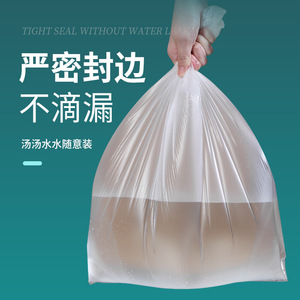 ถุงขยะพลาสติกแบบหนาสีขาวขนาดกลางสำหรับใช้ในบ้าน สำนักงาน โรงแรม บรรจุ 1000 ชิ้นต่อกล่อง - Product Image 3