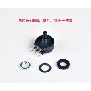 Potentiomètre Rvs28 B472 avec coque en plastique, réglage du courant par machine à souder, double commande rotative - Product Image 3