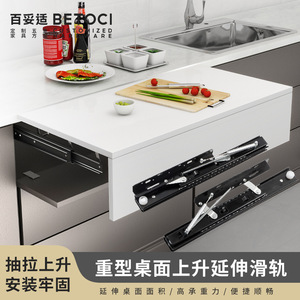 Glissières de tiroir Betoci en acier laminé à froid, rails extensibles cachés pour armoires de cuisine et tiroirs de meubles - Product Image 4