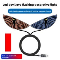 Bestseller transfrontalier : Feux décoratifs LED dynamiques pour automobile, type « Devil Eye » et « Emoji », série E, 12V, ajustement standard