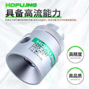 Générateur de vide et amplificateur d'air pneumatique ZH pour convoyeur à vis et à bande avec pompe principale intégrée pour le déchargement de particules - Product Image 1