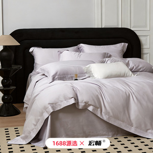 Cotton Jacquard Four-Piece <b>Bedding</b> <b>Set</b> 100S Soft Breathable Solid Color For All Seasons - Product Image 1