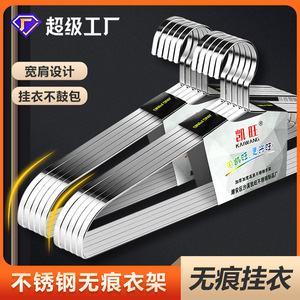 Cintre à vêtements en acier inoxydable, barre plate de 8 mm, anti-oxydation, épaules larges, usage domestique - Product Image 4