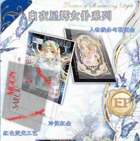 Lo más nuevo, tarjetas de edición de colección de Anime de Sailor Moon, bonita chica, belleza, lindo Tsukino Usagi, caja ciega para regalos para niños