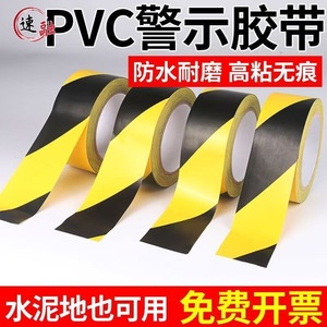 Warning <b>Tape</b> Pet Black Yellow Floor Marking <b>Tape</b> 0.13mm Thickness Durable For Industrial Use - Product Image 5