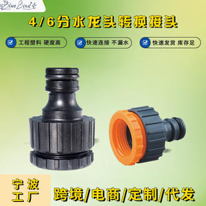 Raccord de tuyau d'arrosage de jardin, connecteur fileté de 26 mm, connexion rapide en plastique pour raccord de tuyau de robinet - Product Image 5