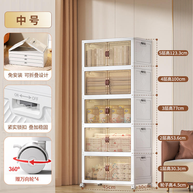 Taille moyenne avec cadre blanc transparent, largeur 45 cm