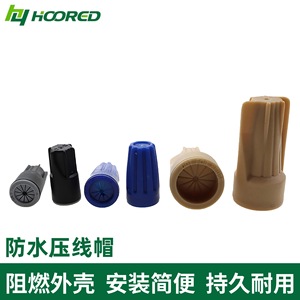 ปลอกหุ้มสายไฟกันน้ำแบบเกลียว Hoored รุ่น S1010 S1020 S1030 S1040 ขั้วต่อสายไฟฟ้าแรงดันต่ำ PVC สำหรับงานวิศวกรรมไฟฟ้า - Product Image 3