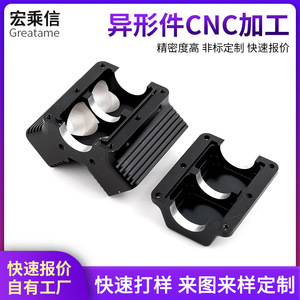 ตัวยึดอะลูมิเนียมอัลลอยด์กลึง CNC ยี่ห้อ Sipphon รุ่น HCX-010 ผิวเคลือบสีดำออกไซด์ สำหรับชิ้นส่วนหุ่นยนต์ - Product Image 5