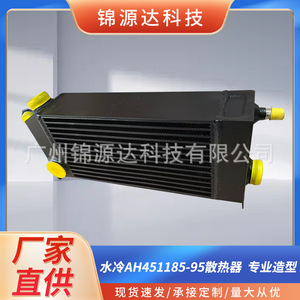 Radiador de Placas Aletadas Jinyuanda, Refrigerado por Agua, AH451185, Serie 95 GL, Vertical, Rango de Temperatura Personalizable - Product Image 5