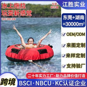 Customized Water <b>Towable</b> Tube Red Single Double Person Inflatable PVC <b>Towable</b> For Water Skiing And Boating - Product Image 5