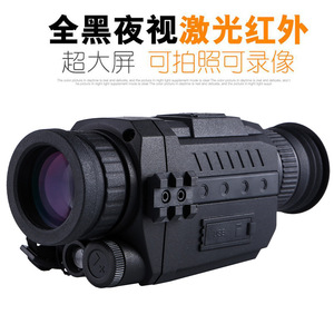 NV0535 Night Vision Monocular CMOS Sensor Digital Infrared With Photo Video Recording <b>Camouflage</b> Pattern - Product Image 5