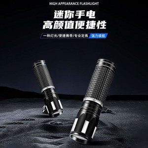 Mini lampe torche portable haute puissance, rechargeable, éclairage d'urgence LED, en alliage d'aluminium, charge rapide, pour l'extérieur - Product Image 5