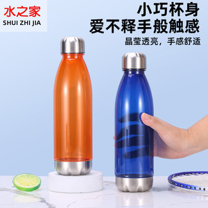Plastic Sports Water Bottle 700Ml Stainless Steel Lid And Base Solid Color For <b>Bowling</b> And Outdoor Use - Product Image 2