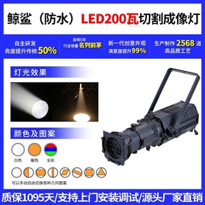 Luz Móvil Jiechuang Serie 3 para Exteriores, Resistente al Agua, para Ingeniería de Escenarios - Product Image 4