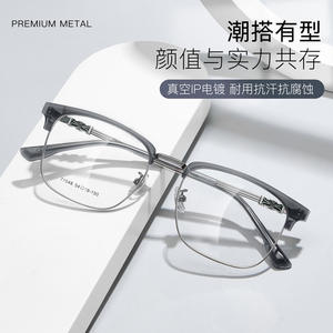 กรอบแว่นตาเดนยาง เมน โอวัล 71048 กรอบโลหะผสม เลนส์เปลี่ยนได้ เลนส์เรซิ่น สไตล์วินเทจ - Product Image 4