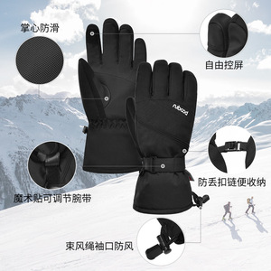 Gants de ski Nubod noirs imperméables, doublés de polaire, pour une utilisation en plein air en hiver - Product Image 1