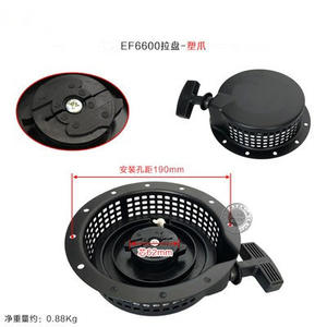 Piezas de Motor de Gasolina Yamaha EF2600/6600 MZ175/360 160, Arrancador 166/185F, Piezas y Accesorios para Generador - Product Image 3