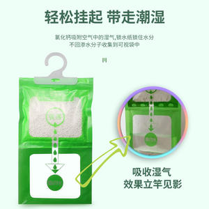 Sacs de séchage absorbants d'humidité pour armoires, anti-moisissure, anti-humidité, pour la maison, les dortoirs étudiants, pour la maison - Product Image 4