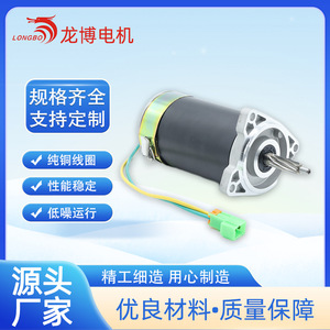 Moteur DC Hy61021 12V 1200W à aimant permanent, montage sur bride 80 mm, 1500 tr/min - Product Image 4