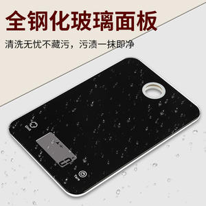 เครื่องชั่งครัวแก้ว K107 ความแม่นยำ 1 กรัม เครื่องชั่งดิจิตอลสำหรับชั่งอาหารและวัดปริมาณในการทำอาหาร - Product Image 5