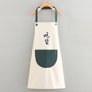 <b>Kitchen</b> <b>Apron</b> White Green Pocket Oil Resistant For Home Cooking Daily Use - Product Image 1