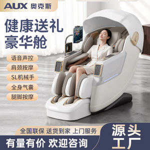 AUX S577 Full Body Massage Chair SL Rail Dual Mechanism Touchscreen Control 30 Airbags Kneading Air Pressure Massage Home Use - Product Image 5