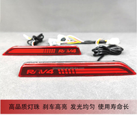 Feu de brouillard arrière à LED pour Toyota RAV4 2026 avec logo lumineux à lettres dynamiques séquentielles, ensemble de modification