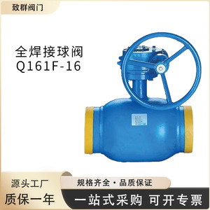 Q361F-16C Ball Valve Dn900 Carbon Steel Soft <b>Seal</b> For Water Heating System - Product Image 5