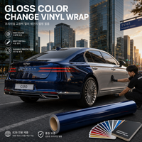 Film Vinyle Adhésif OEM Brillant Anti-Rayures pour Voiture, Effet Changement de Couleur, TPU Auto-Réparant, Résistant à l'Hiver, Corée K Tuning, en Rouleau