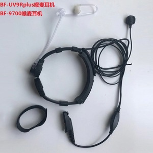 Auriculares con Micrófono de Garganta para Walkie Talkie Baofeng UV9Rplus 9700, Impermeables, con Reducción de Ruido y Conducción de Aire - Product Image 1