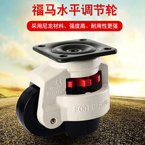 Roulettes pivotantes Kuoyi Bearing Foot Castor CD 80 Max 4900N pour meubles et usage industriel - Product Image 4