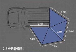 Auvent de voiture pare-soleil, auvent extérieur pour camping-car 4x4, auvent autoportant 270° - Product Image 5