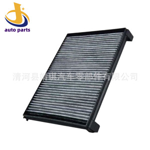 Filtre d'habitacle 1953596 E4947LC CUK33001 pour machines d'ingénierie DAF, pièce de rechange pour climatisation - Product Image 2
