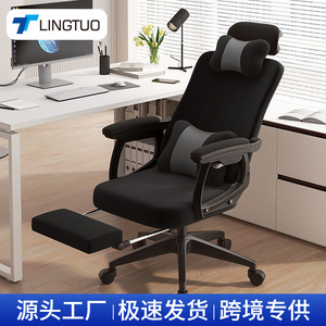 Ergonomic Office Chair With Footrest Reclining Adjustable Height Swivel Gaming Chair For Home And Office Use - Product Image 4