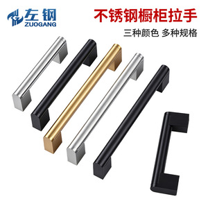 Zuogang Stainless Steel Cabinet Handles Bar Shape Antirust For Kitchen Bathroom Wardrobe <b>Drawer</b> European Style - Product Image 1