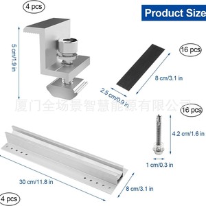Riel de montaje solar de aluminio de 300 mm y 400 mm anodizado para sistema de soporte mini para techos corrugados - Product Image 2