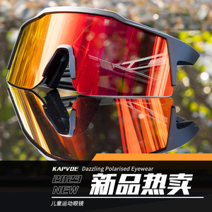 Lunettes de soleil polarisées KAPVOE pour enfants, monture intégrale, pour le cyclisme, le vélo, le skate et la protection des yeux en extérieur - Product Image 3