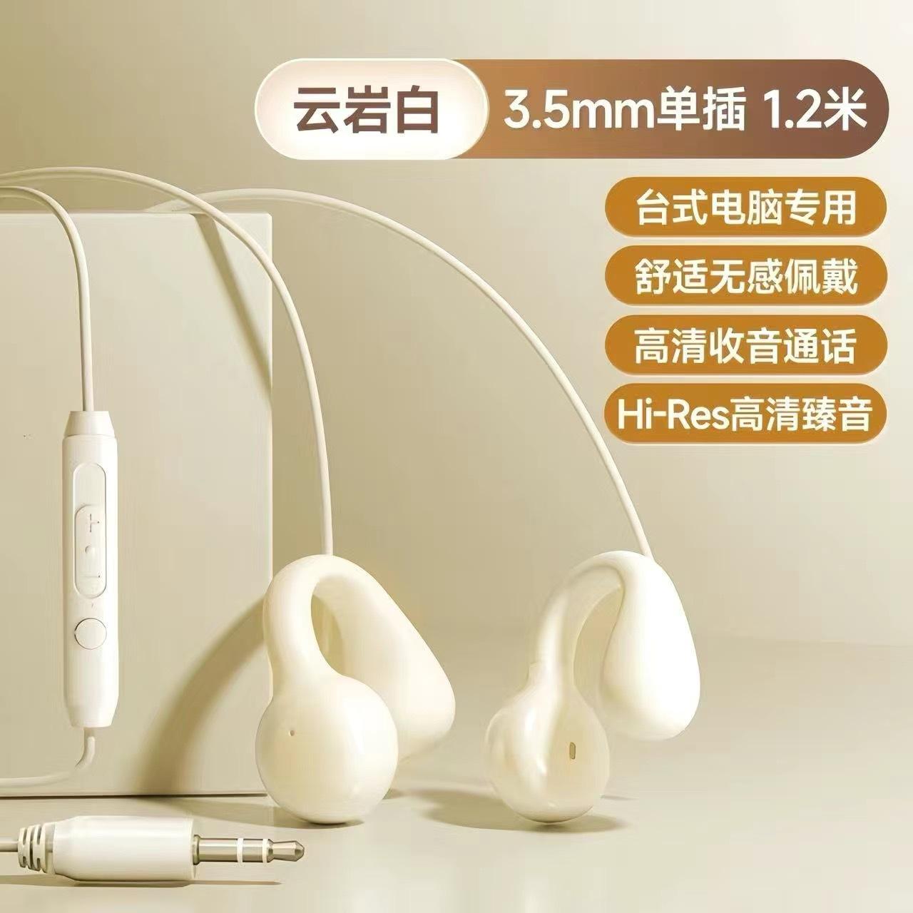 Skin color 3.5 round hole