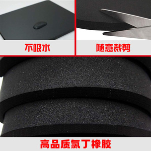 Furniture Felt Pad Black <b>Square</b> CR Foam Shock Absorbing Anti Slip For <b>Kitchen</b> <b>Table</b> Legs Protective Mat - Product Image 3