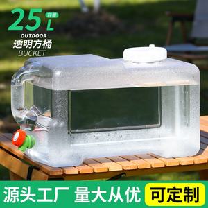Seau de stockage d'eau transparent blanc pour <span class=keywords><strong>camping</strong></span> extérieur, en PC de qualité alimentaire avec robinet, <span class=keywords><strong>bouteille</strong></span> d'eau pure pour voiture et conduite autonome - Product Image 5