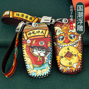 Fabrika tedarikçisi güvenilir kalite tedarikçisi yeni çin-Chic el yapımı deri araba anahtarı durum kapakları tutucu otomobil parçaları akıllı anahtarlık - Product Image 5