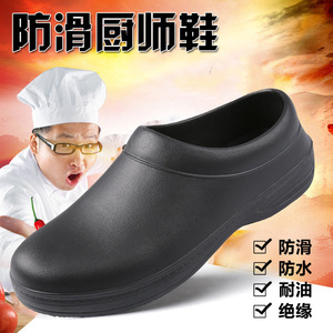 Zapatos de Chef Antideslizantes, Resistentes al Aceite, Ligeros, con Suela de Goma, Unisex, para Cocina, con Plantillas y Forro de EVA, Fáciles de Poner - Product Image 3