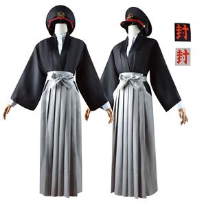 Costume de cosplay complet pour hommes et femmes, inspiré de l'anime Earthbound, Yuzushi Basho Ning Ning, pour adolescents, tendance et économique - Product Image 5