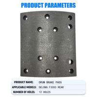 Plaquettes de frein à tambour 16 mm d'épaisseur 12 trous Disques de frein Nouvelle marque Delong Arrière Sinotruk Shacman Foton Faw Cascadia OEM Camion lourd