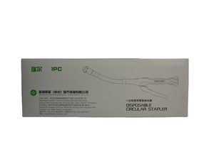 Penjualan laris <span class=keywords><strong>Stapler</strong></span> melingkar bedah sekali pakai 29mm sumber daya Manual baja tahan karat plastik pisau <span class=keywords><strong>Stapler</strong></span> kulit - Product Image 3